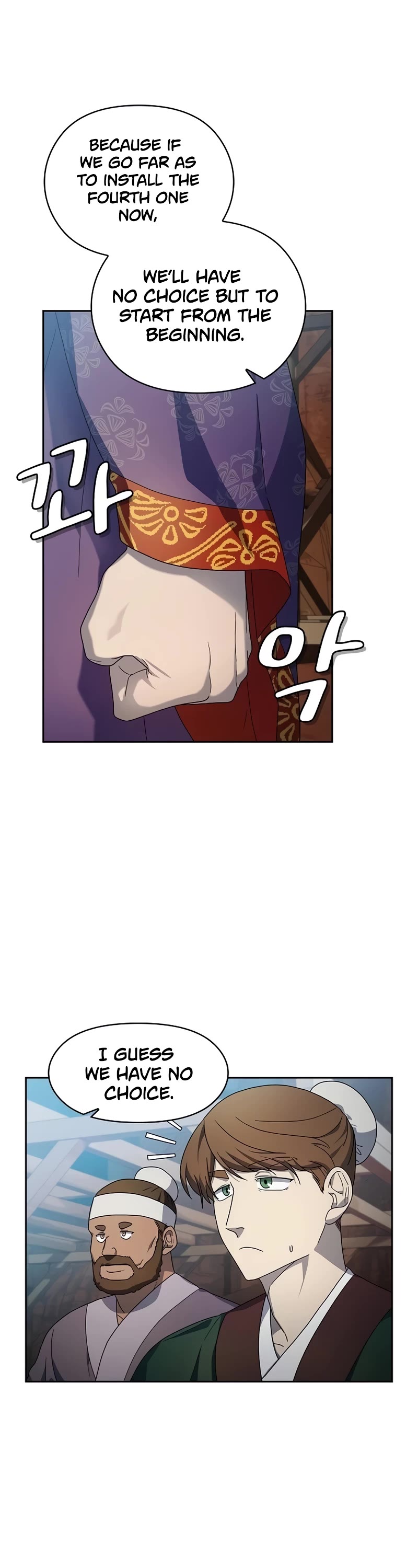 The Nebula's Civilization Chapter 42 page 9 - Chapter 42