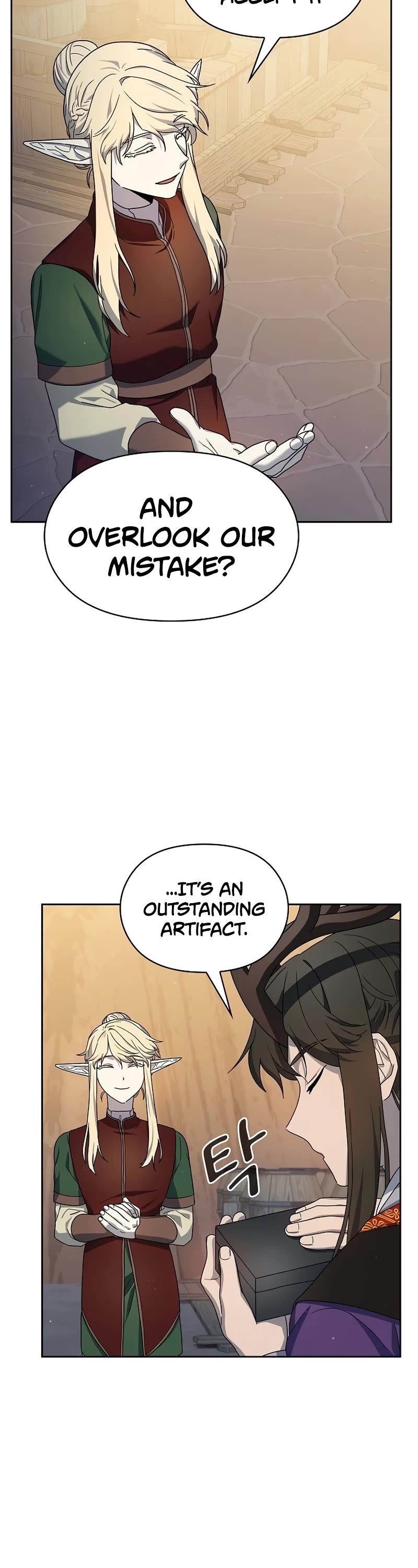 The Nebula's Civilization Chapter 43 page 16 - Chapter 43