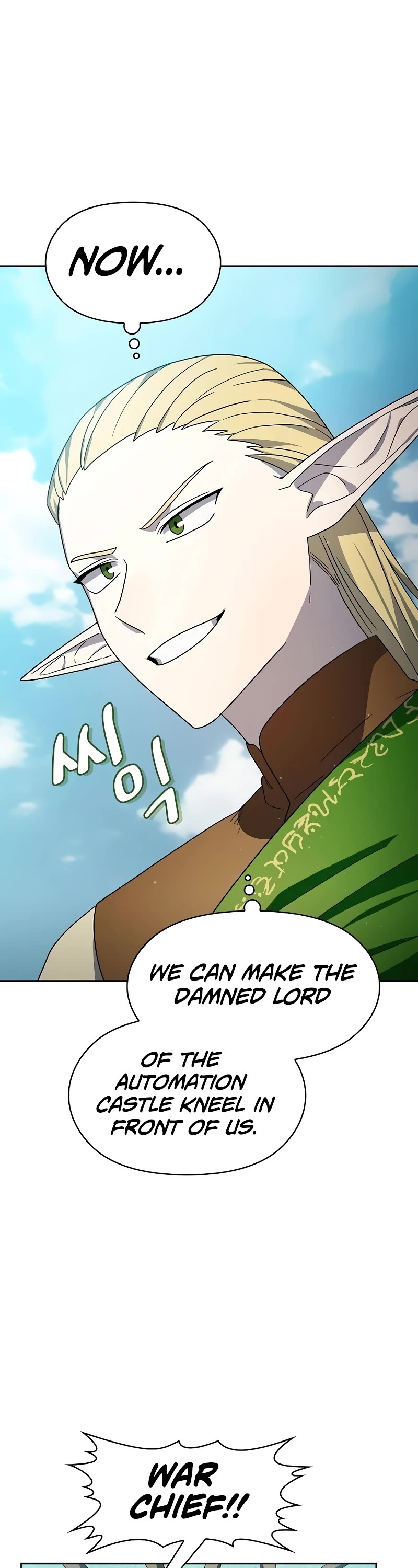 The Nebula's Civilization Chapter 44 page 5 - Chapter 44