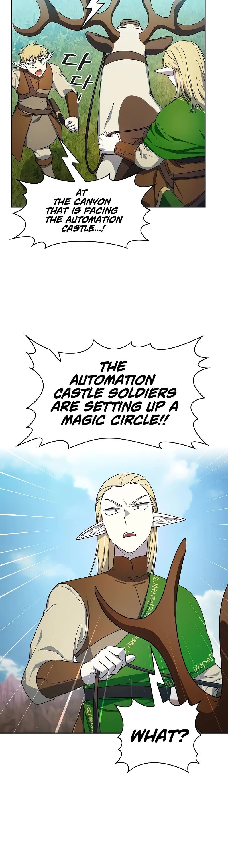 The Nebula's Civilization Chapter 44 page 6 - Chapter 44