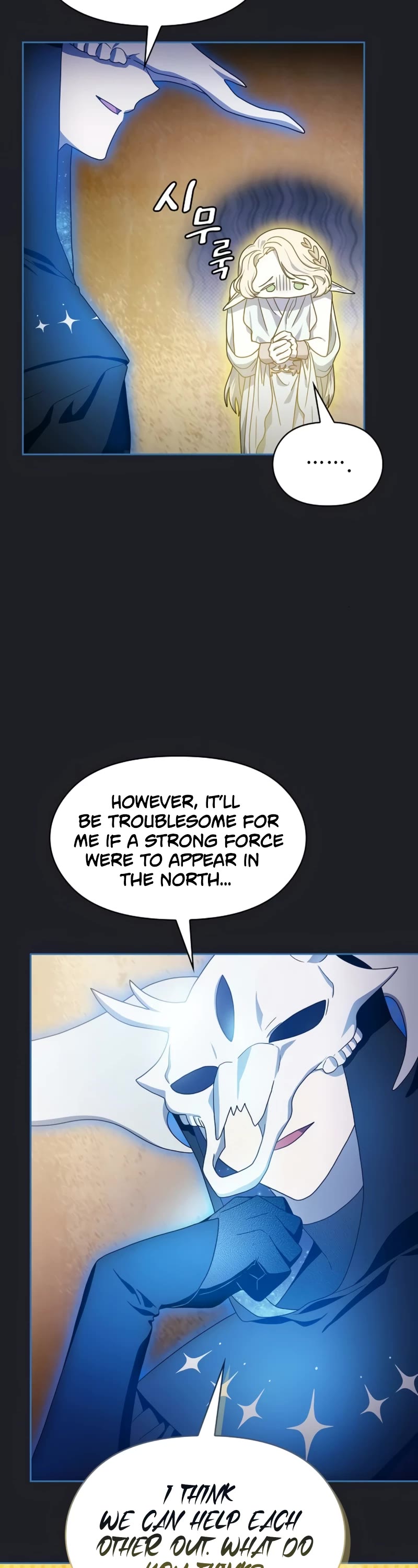 The Nebula's Civilization Chapter 45 page 19 - Chapter 45