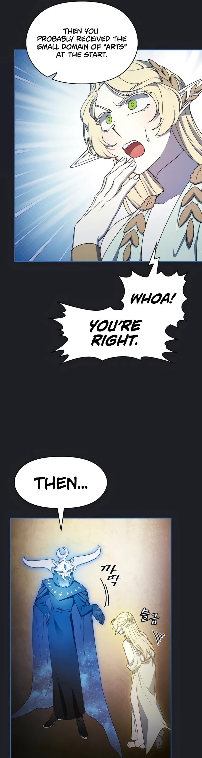 The Nebula's Civilization Chapter 45 page 22 - Chapter 45