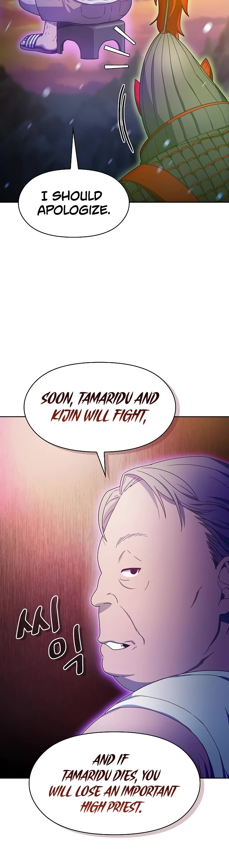The Nebula's Civilization Chapter 47 page 9 - Chapter 47