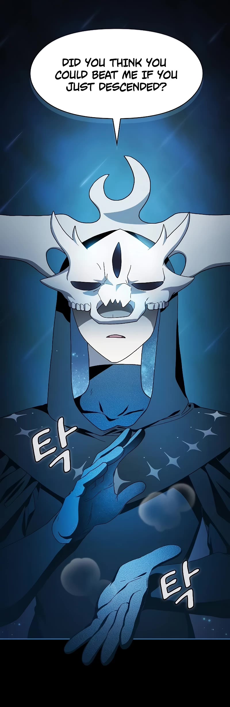 The Nebula's Civilization Chapter 48 page 45 - Chapter 48