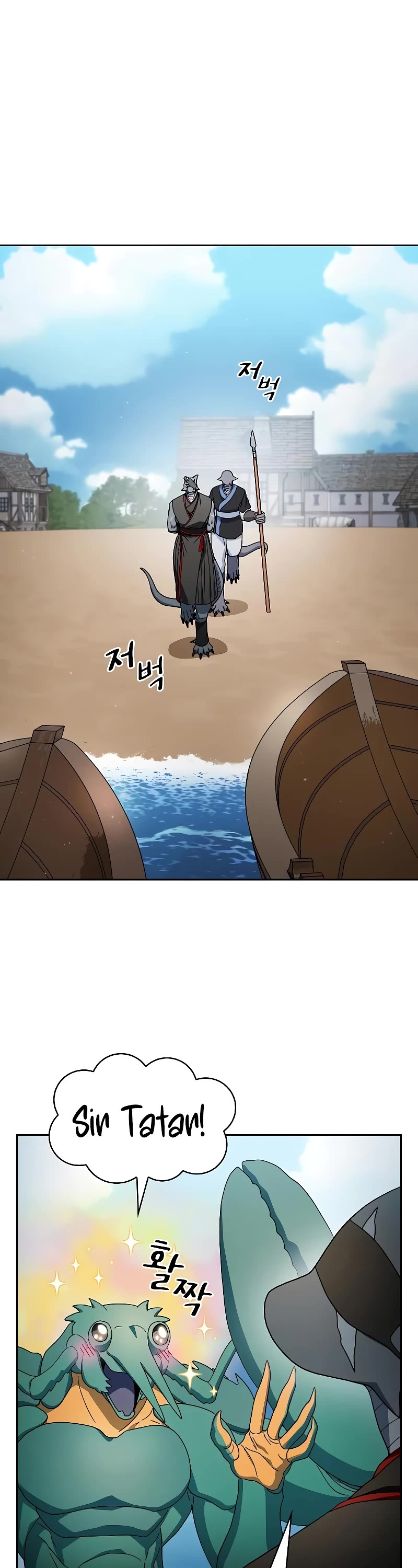 The Nebula's Civilization Chapter 51 page 32 - Chapter 51