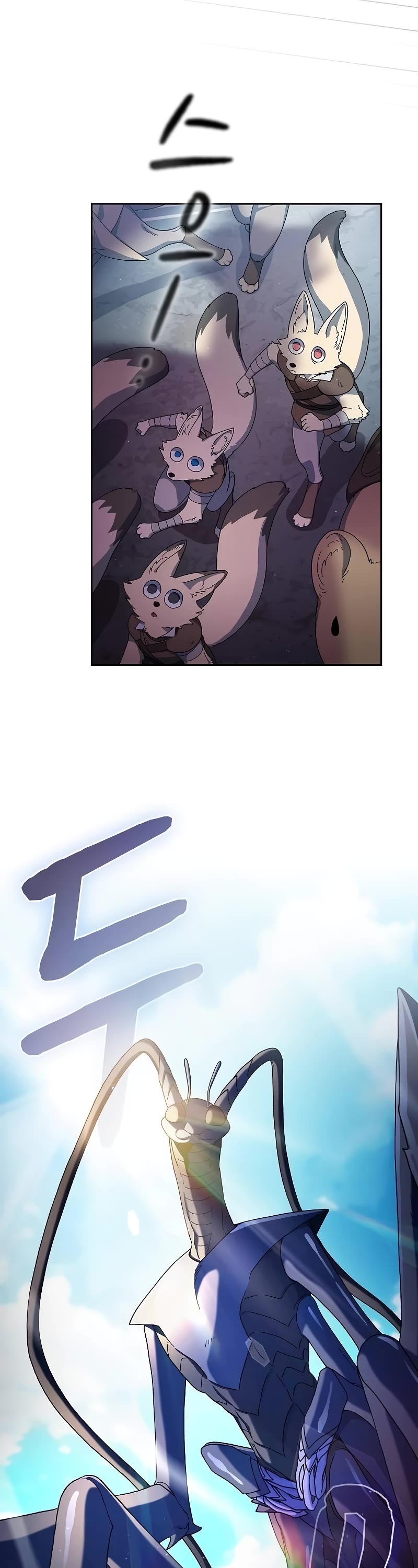 The Nebula's Civilization Chapter 53 page 27 - Chapter 53