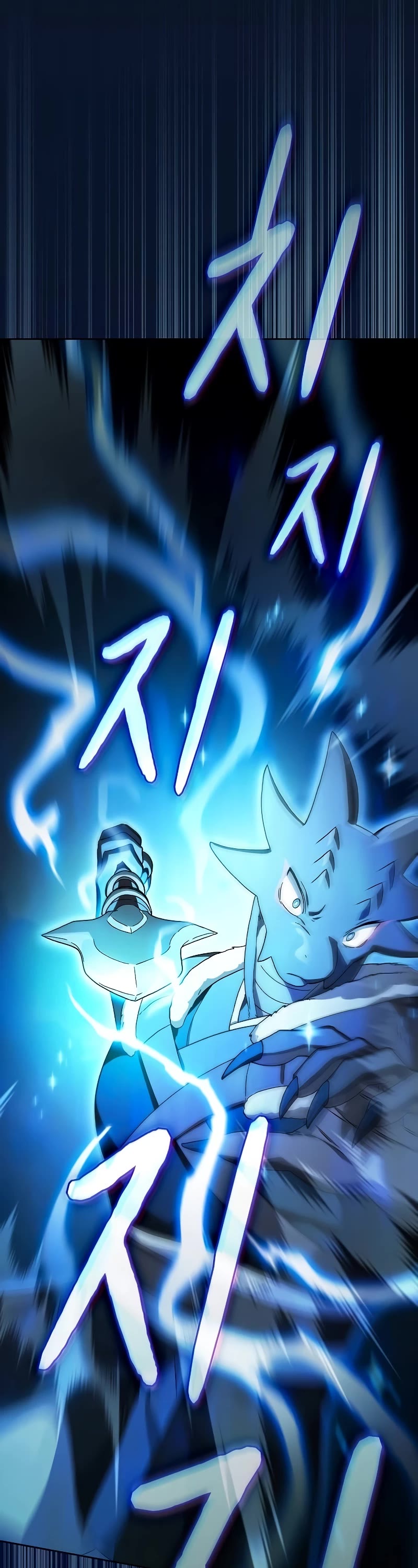 The Nebula's Civilization Chapter 53 page 63 - Chapter 53