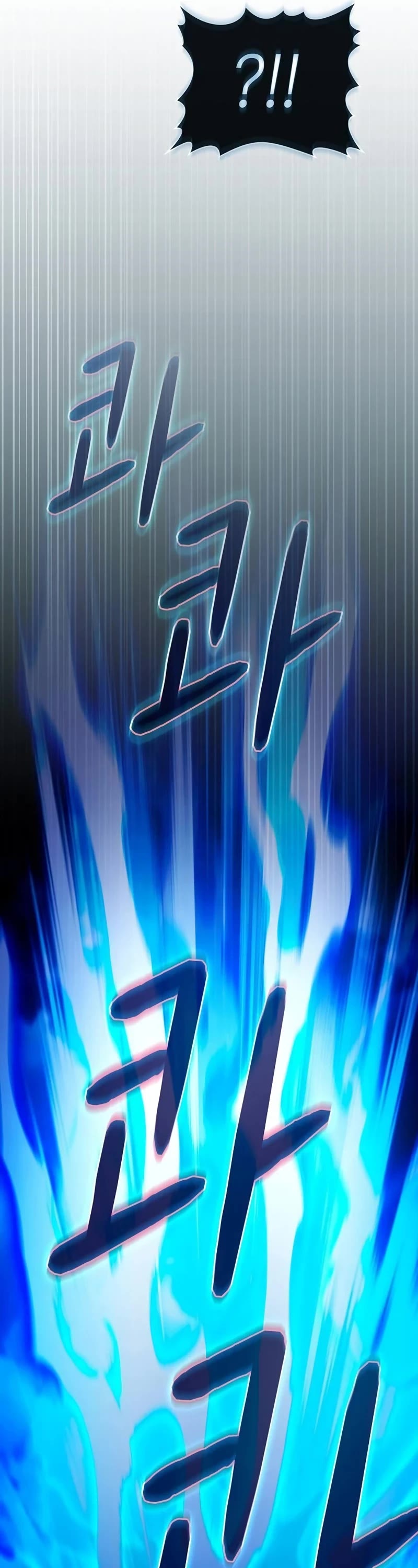 The Nebula's Civilization Chapter 54 page 16 - Chapter 54