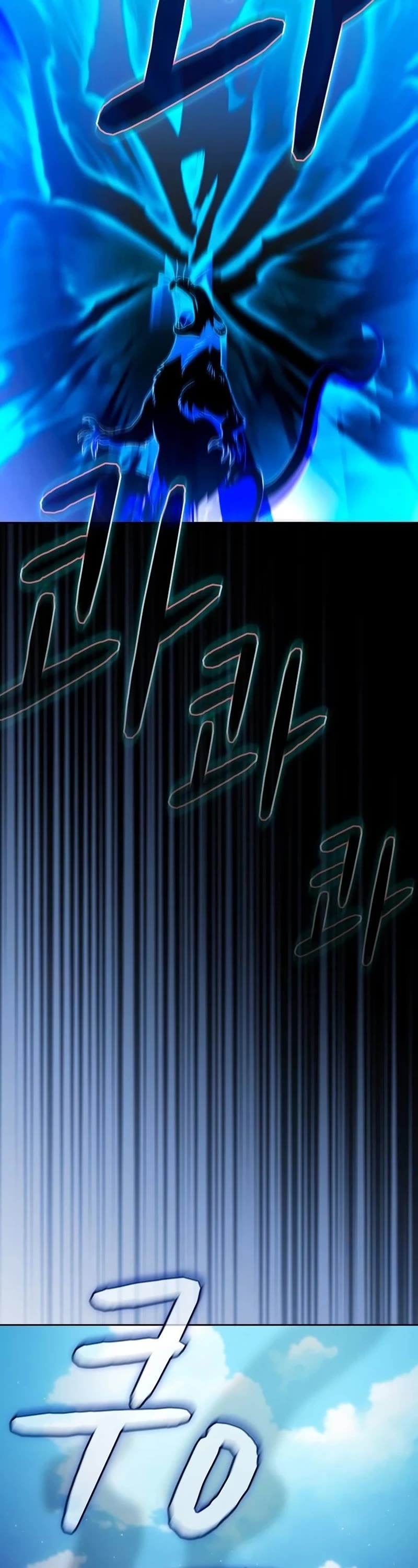 The Nebula's Civilization Chapter 54 page 17 - Chapter 54