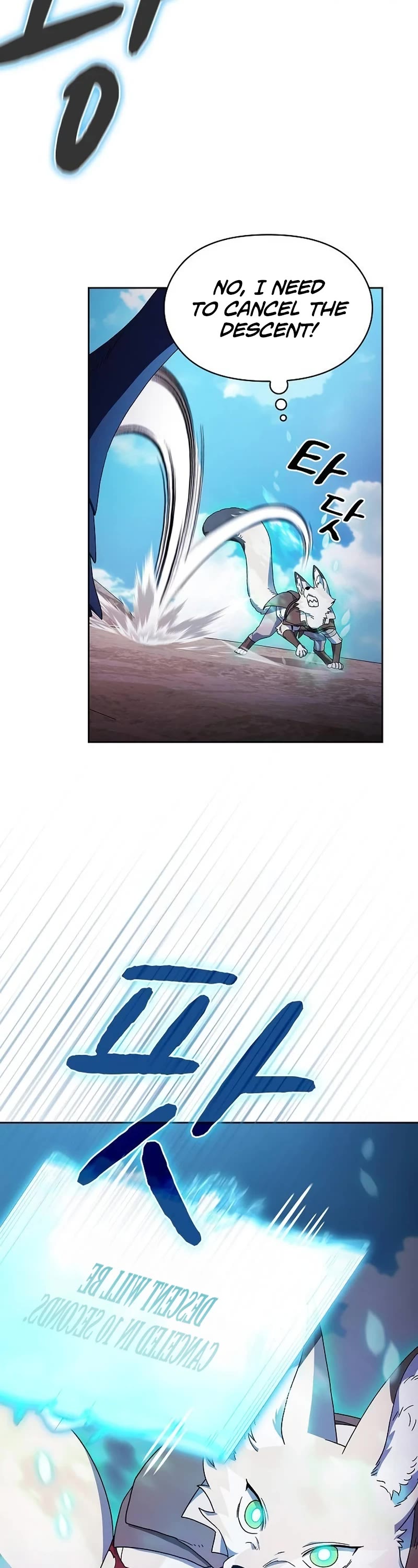 The Nebula's Civilization Chapter 54 page 19 - Chapter 54
