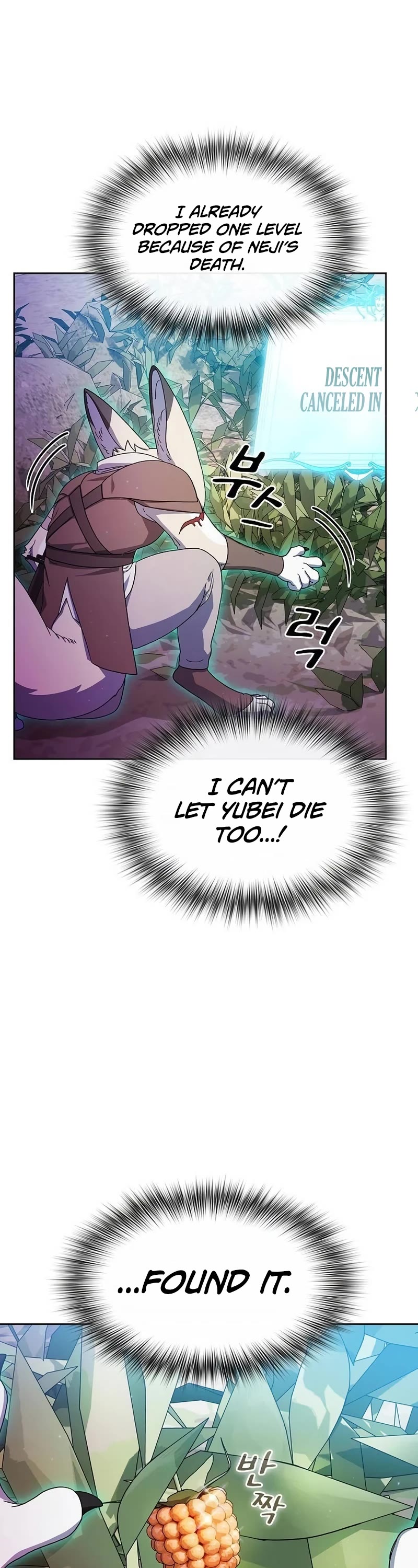 The Nebula's Civilization Chapter 54 page 21 - Chapter 54
