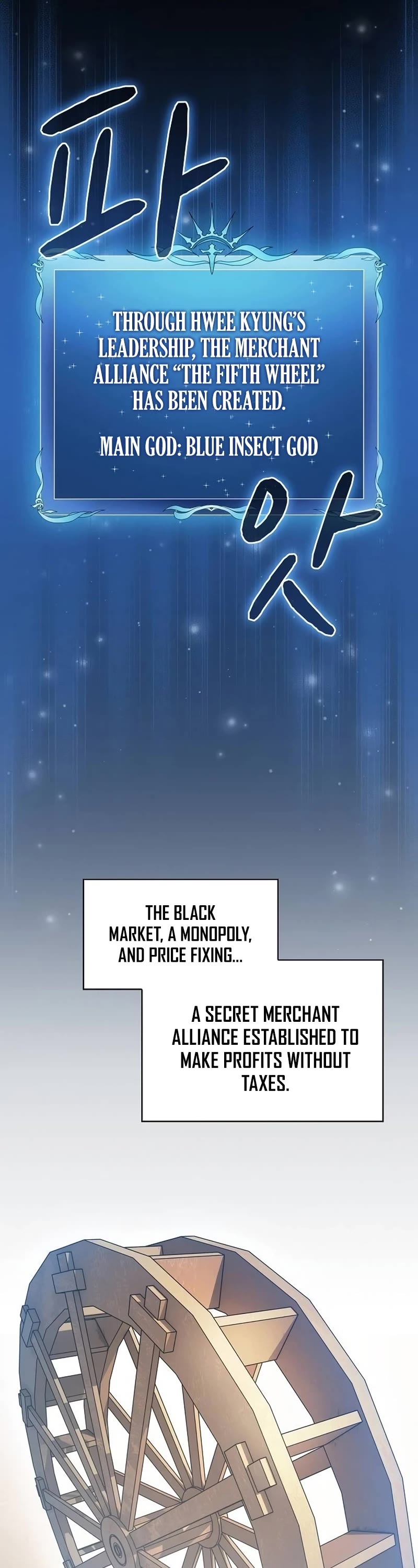 The Nebula's Civilization Chapter 55 page 55 - Chapter 55