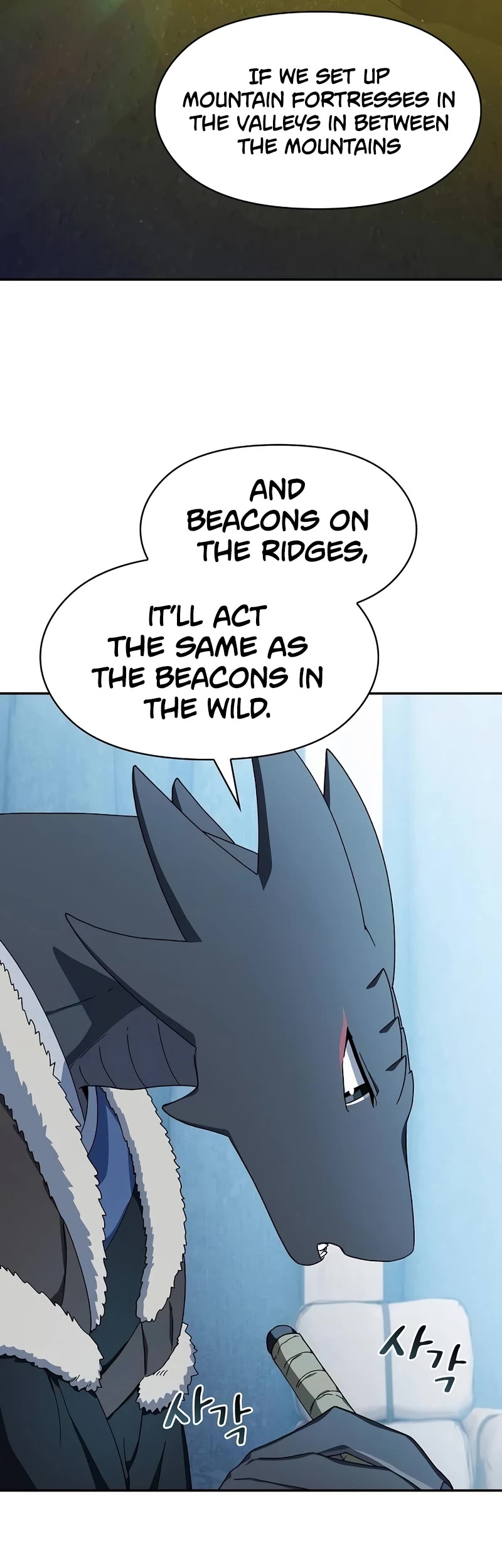 The Nebula's Civilization Chapter 56 page 26 - Chapter 56: S2 Start