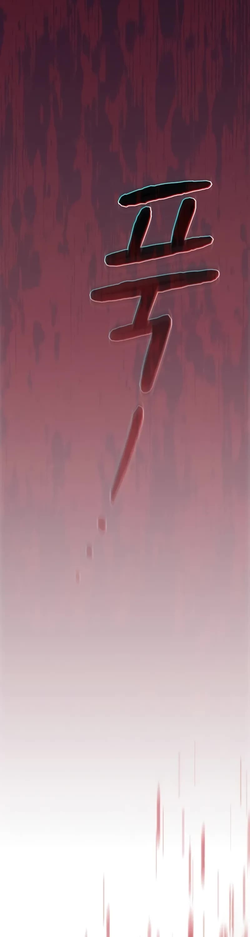 The Nebula's Civilization Chapter 58 page 68 - Chapter 58