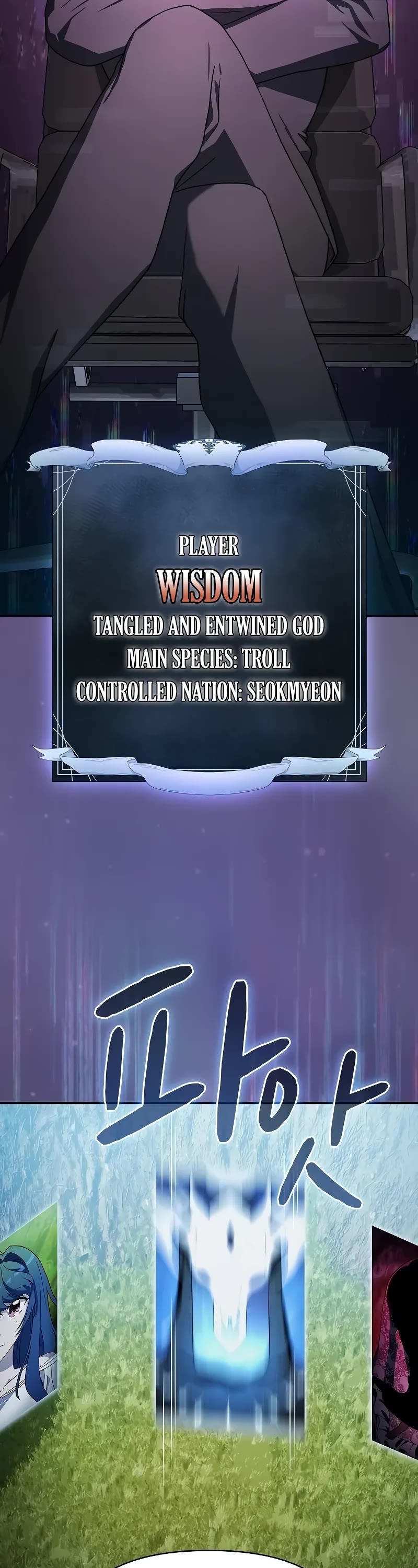 The Nebula's Civilization Chapter 58 page 9 - Chapter 58
