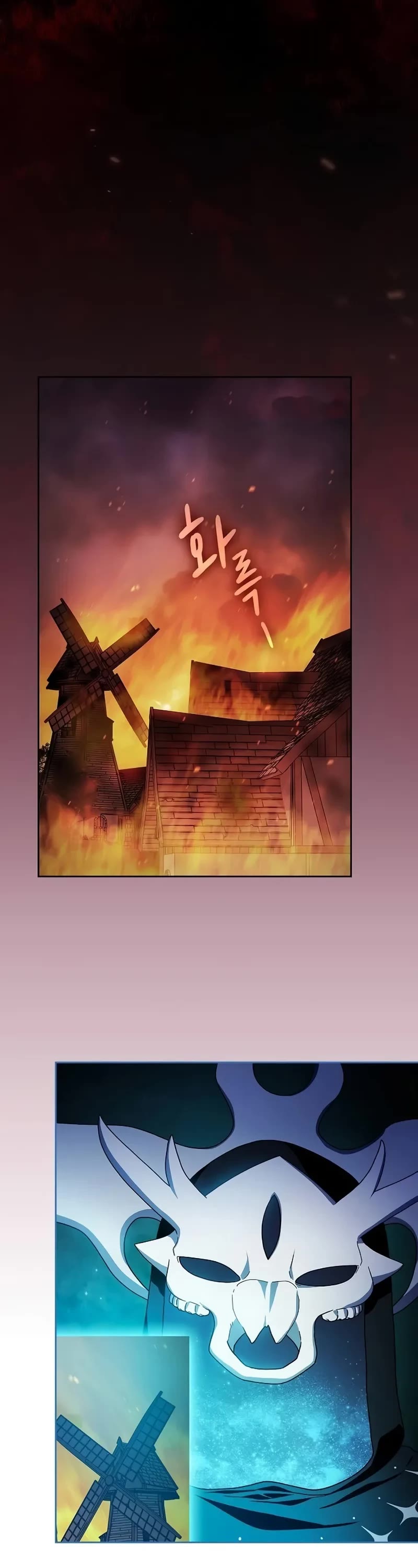 The Nebula's Civilization Chapter 59 page 5 - Chapter 59