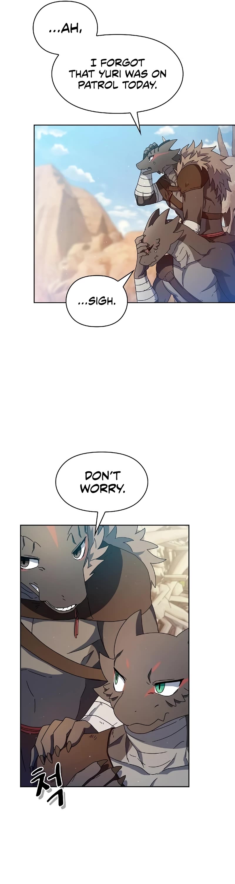 The Nebula's Civilization Chapter 6 page 11 - Chapter 6