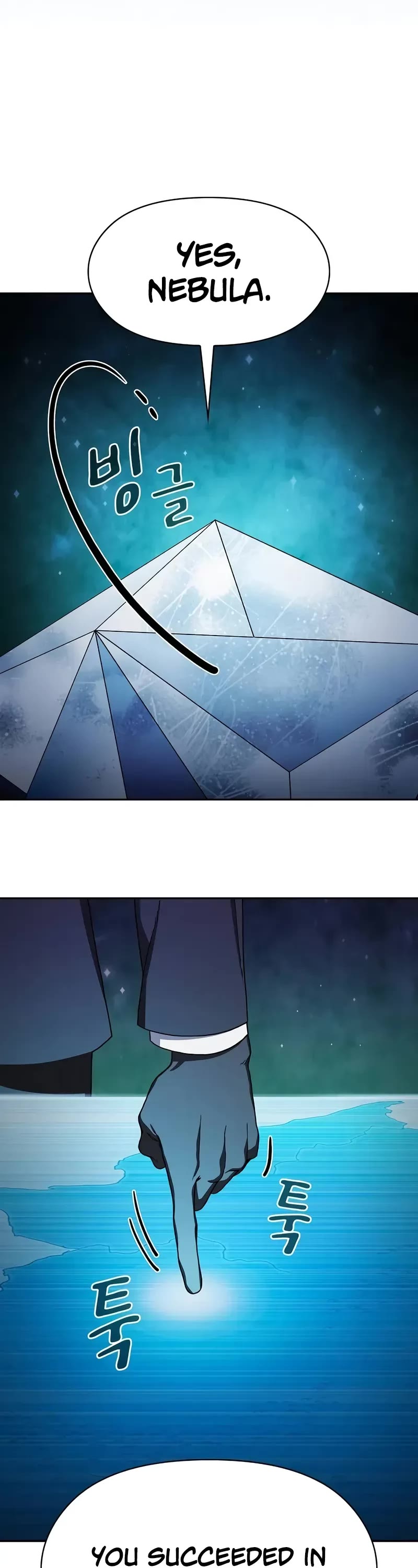 The Nebula's Civilization Chapter 60 page 47 - Chapter 60