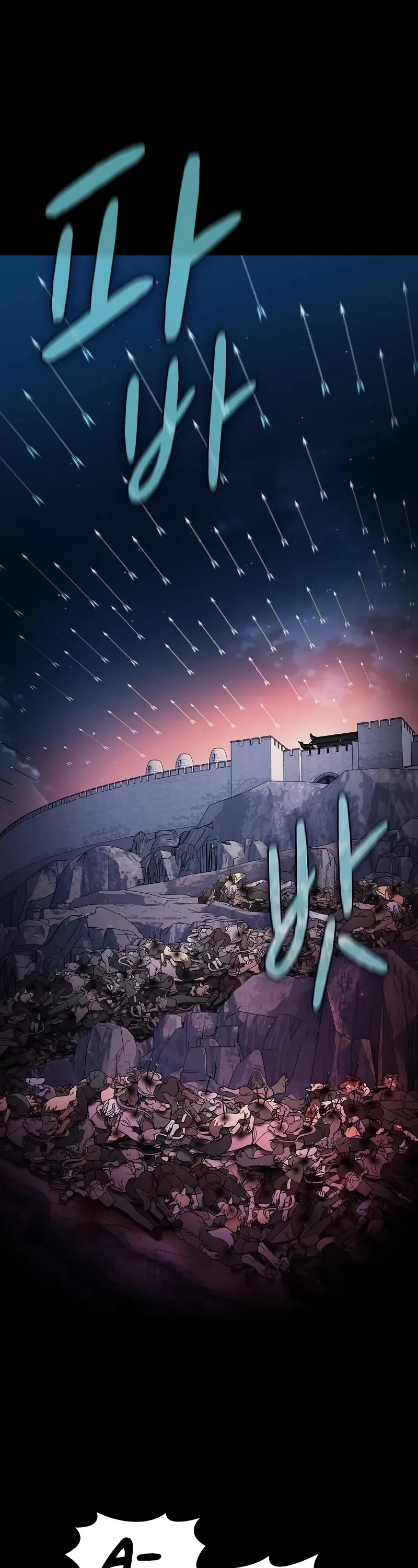 The Nebula's Civilization Chapter 63 page 2 - Chapter 63