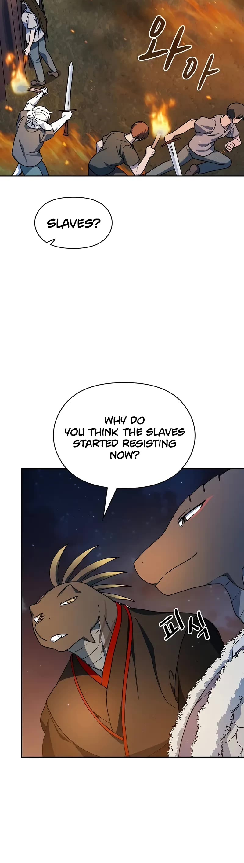 The Nebula's Civilization Chapter 64 page 6 - Chapter 64