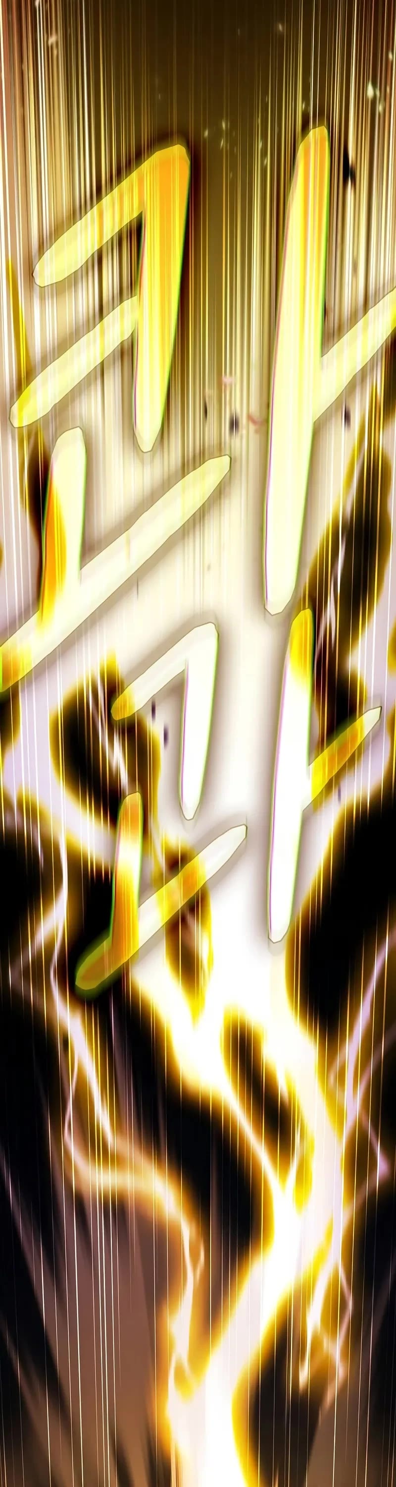 The Nebula's Civilization Chapter 66 page 49 - Chapter 66