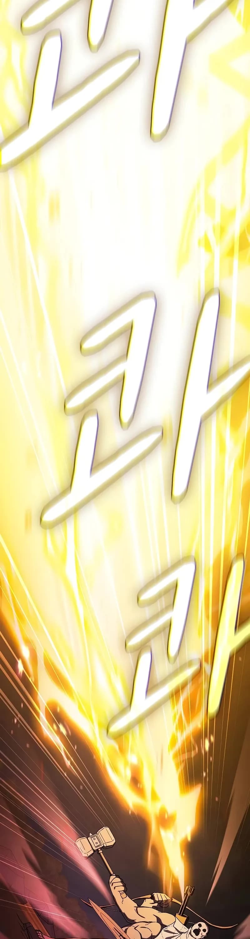 The Nebula's Civilization Chapter 67 page 19 - Chapter 67