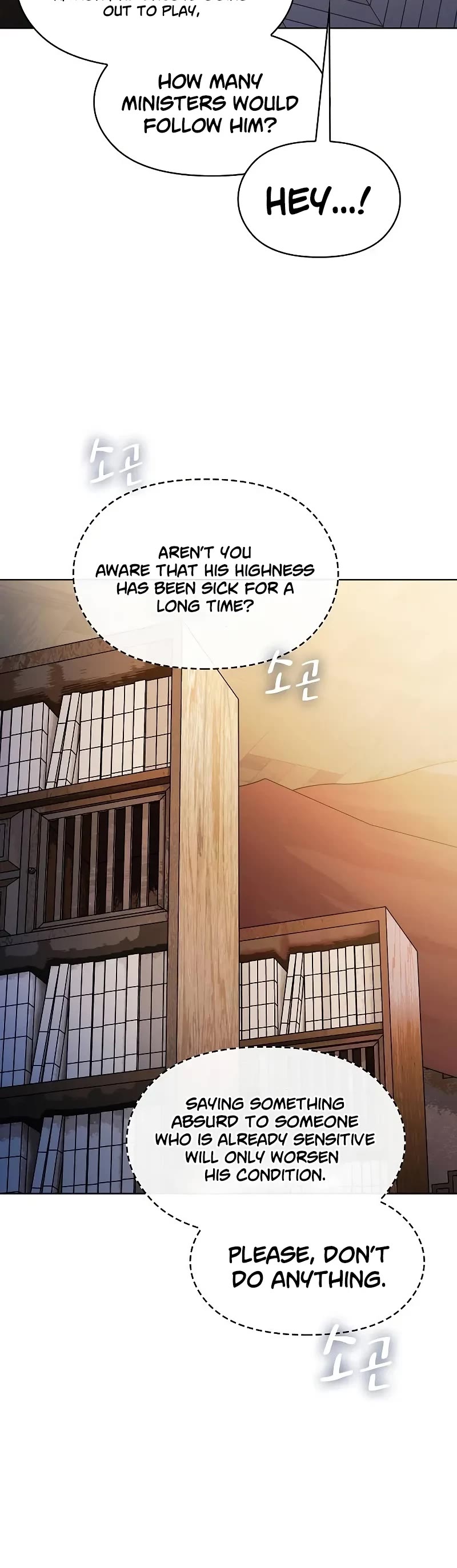 The Nebula's Civilization Chapter 68 page 6 - Chapter 68