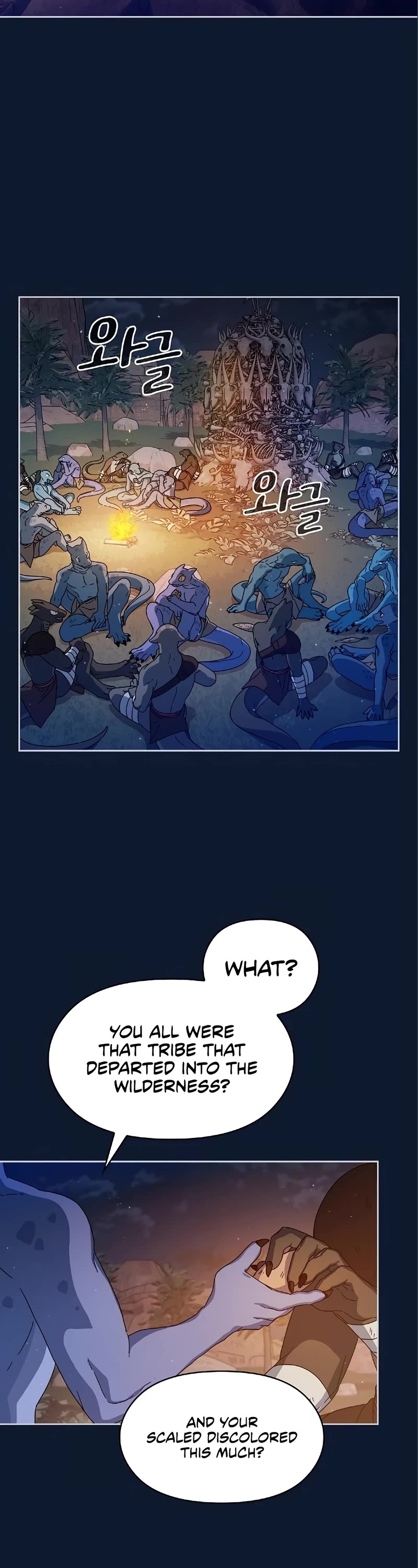 The Nebula's Civilization Chapter 7 page 45 - Chapter 7