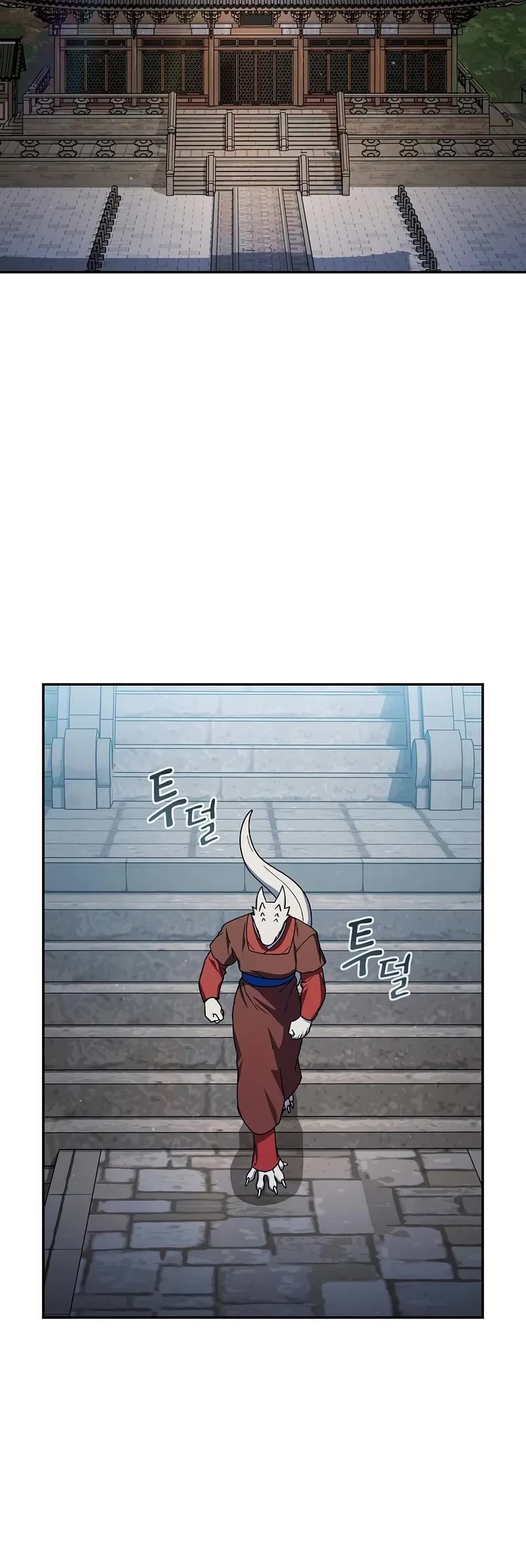 The Nebula's Civilization Chapter 70 page 21 - Chapter 70