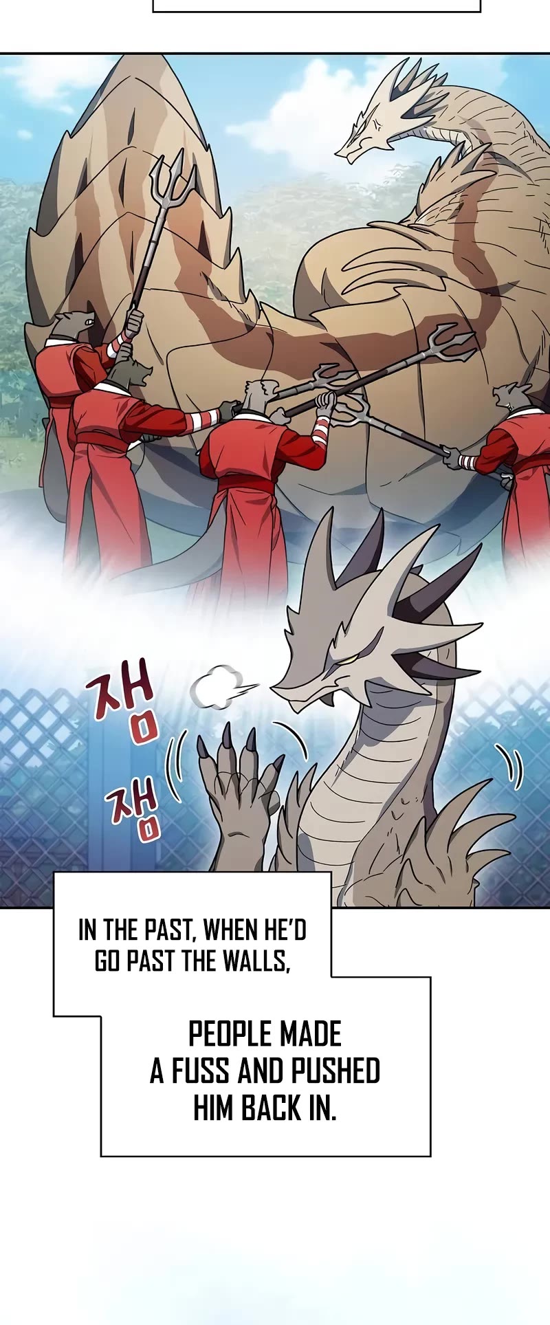 The Nebula's Civilization Chapter 70 page 6 - Chapter 70