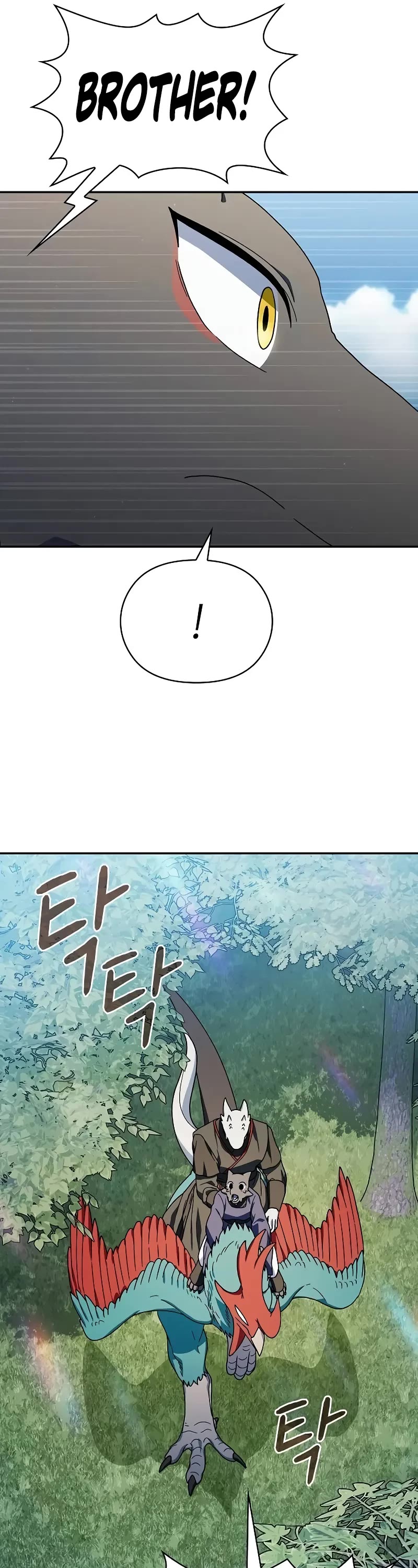 The Nebula's Civilization Chapter 71 page 42 - Chapter 71