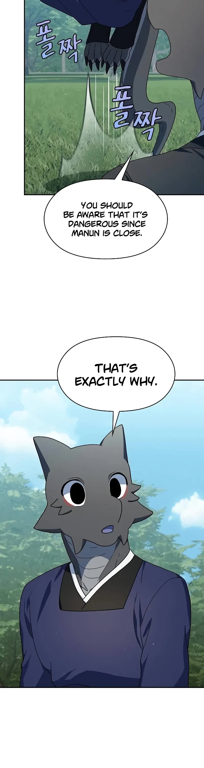 The Nebula's Civilization Chapter 71 page 49 - Chapter 71