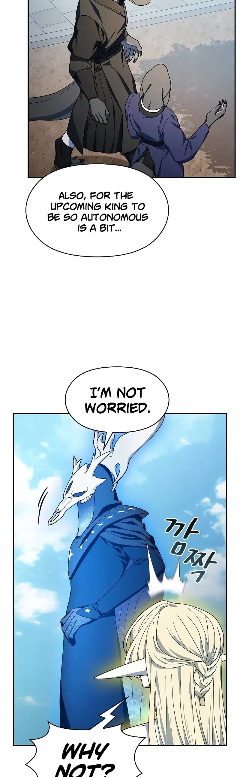 The Nebula's Civilization Chapter 72 page 25 - Chapter 72