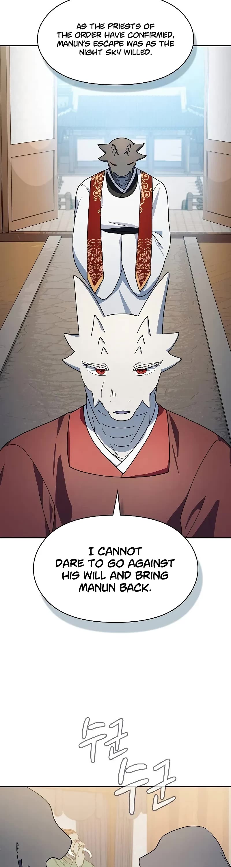 The Nebula's Civilization Chapter 72 page 43 - Chapter 72