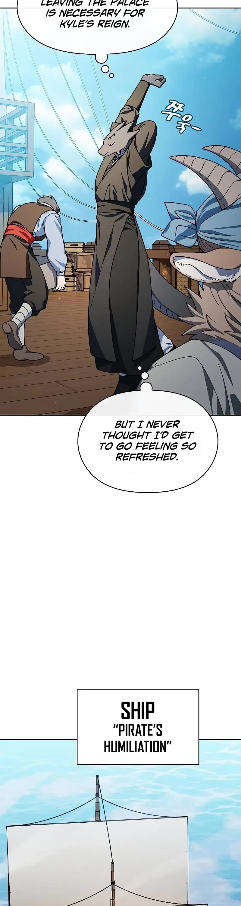 The Nebula's Civilization Chapter 74 page 43 - Chapter 74