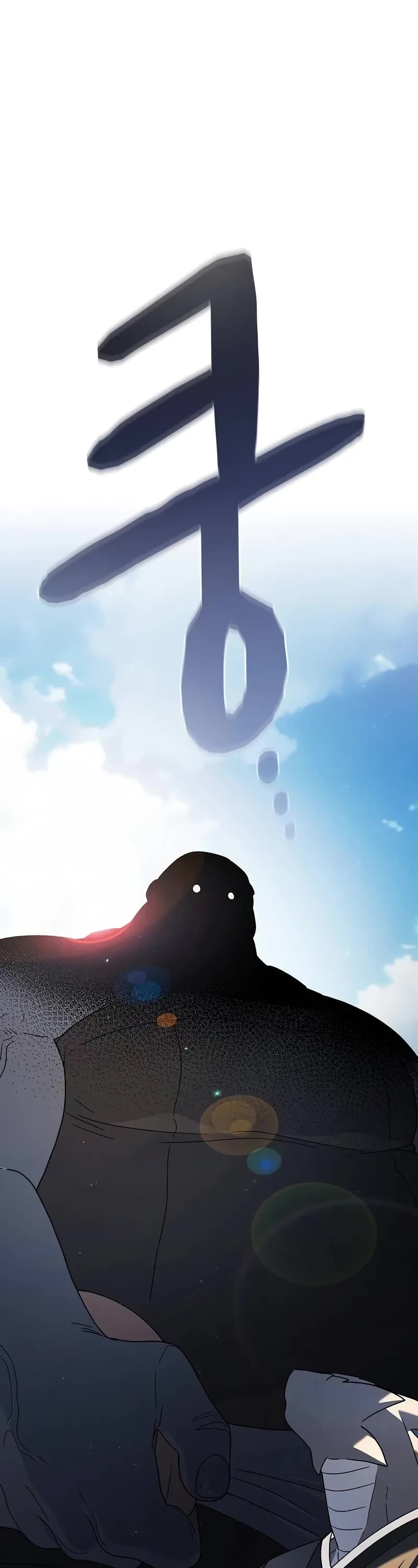 The Nebula's Civilization Chapter 75 page 2 - Chapter 75