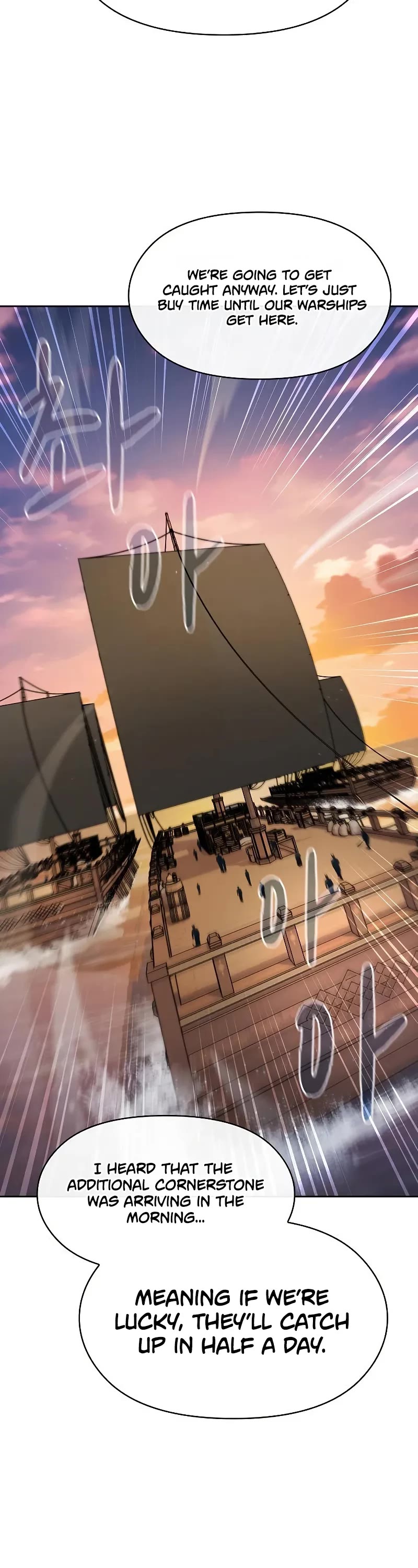 The Nebula's Civilization Chapter 78 page 4 - Chapter 78