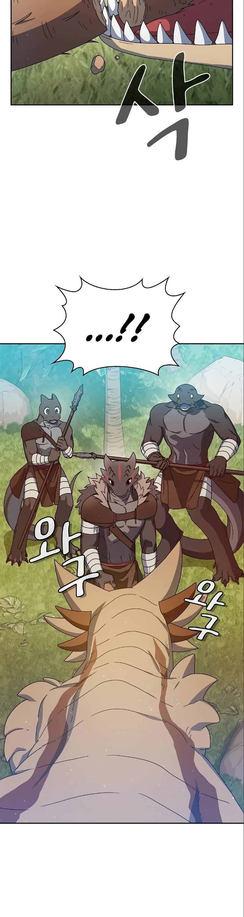 The Nebula's Civilization Chapter 8 page 9 - Chapter 8