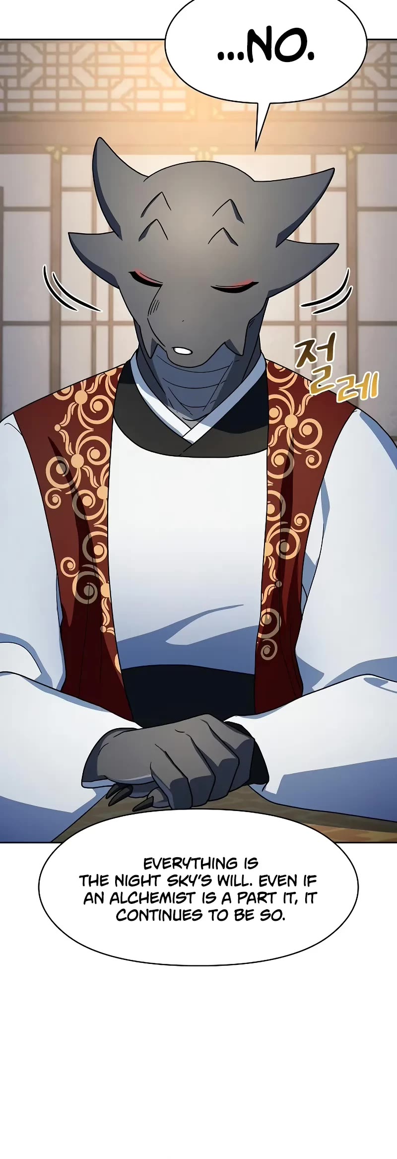 The Nebula's Civilization Chapter 81 page 39 - Chapter 81
