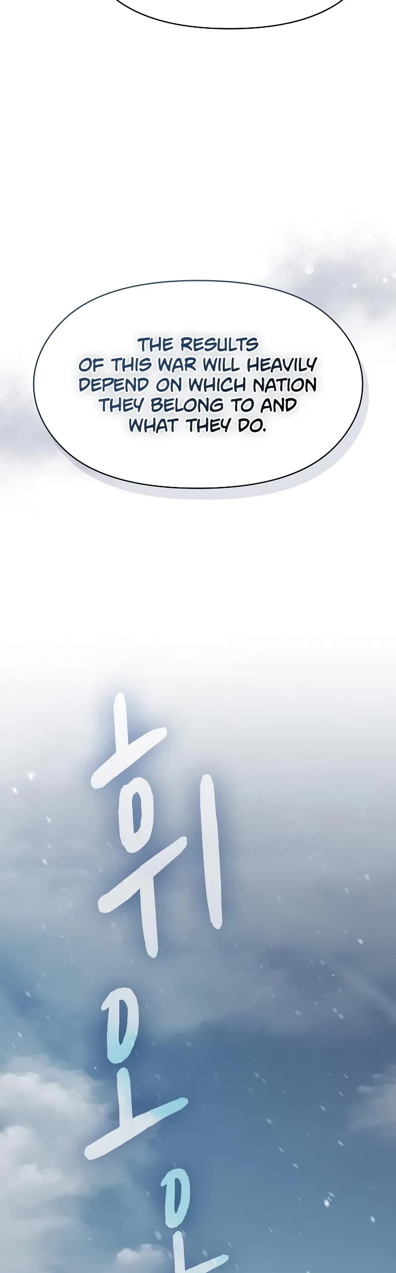 The Nebula's Civilization Chapter 81 page 43 - Chapter 81