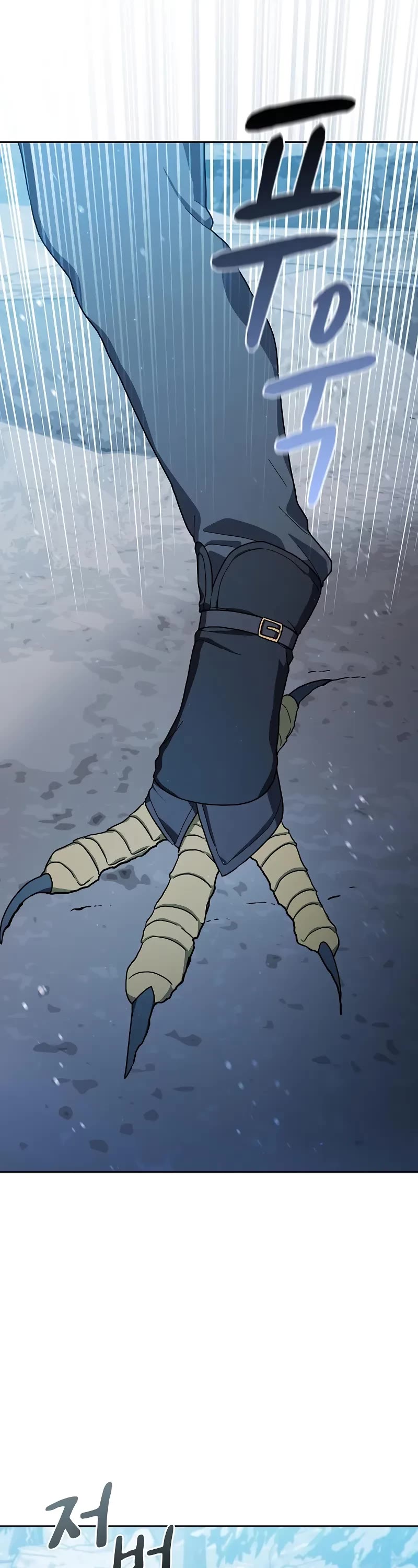 The Nebula's Civilization Chapter 81 page 45 - Chapter 81