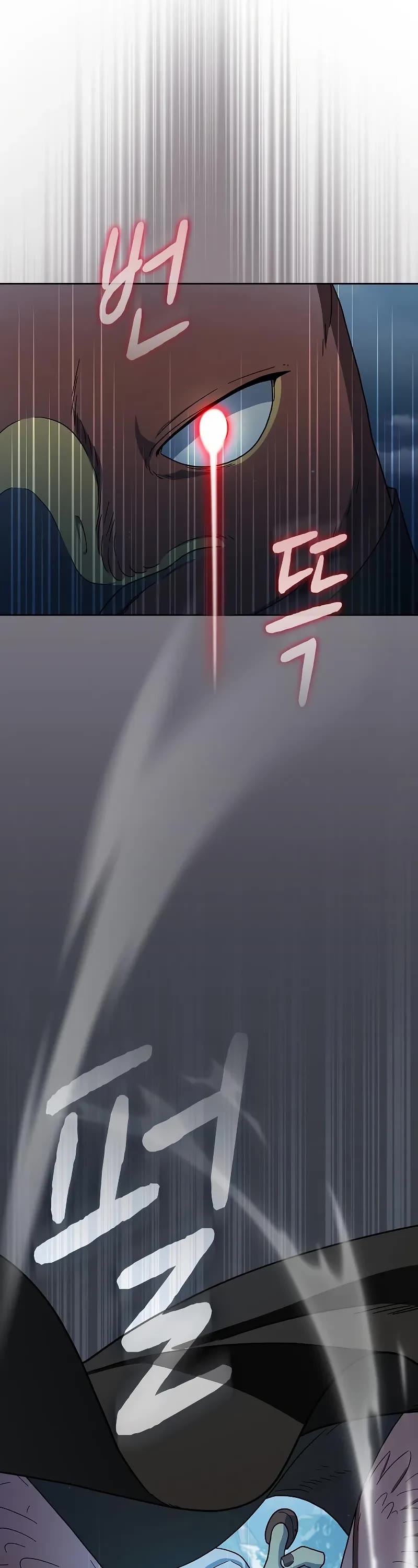 The Nebula's Civilization Chapter 82 page 22 - Chapter 82