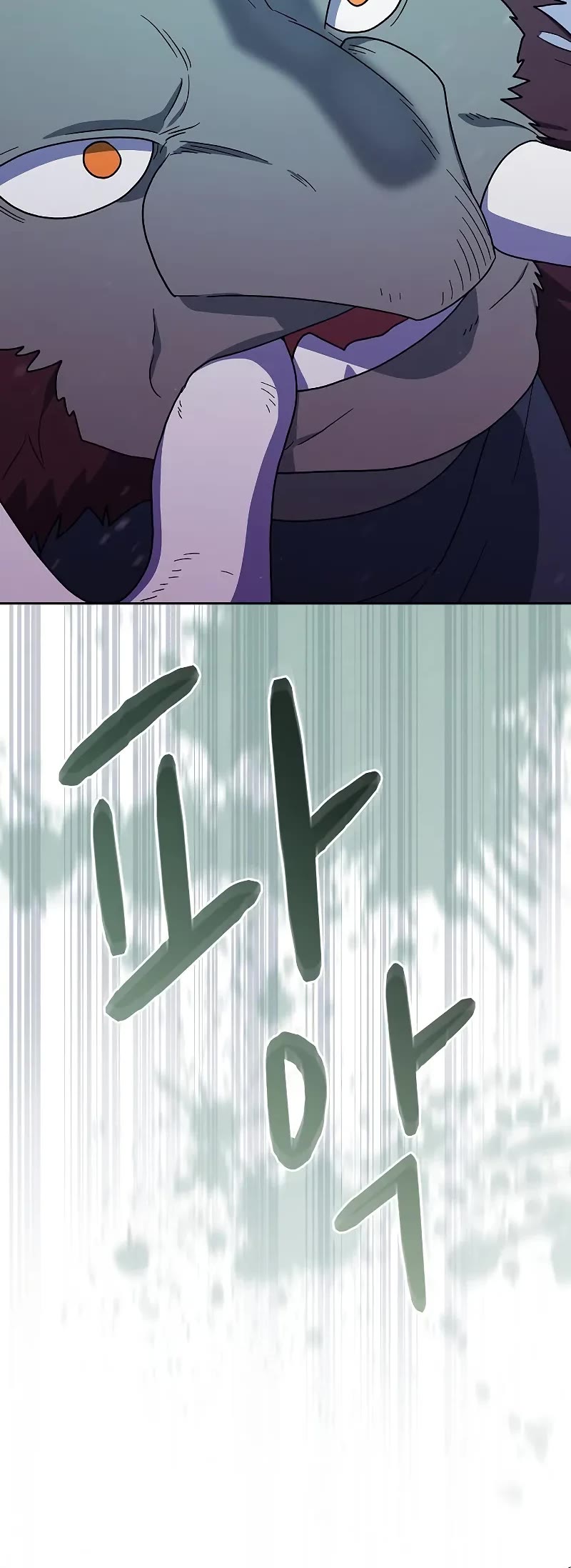 The Nebula's Civilization Chapter 82 page 26 - Chapter 82
