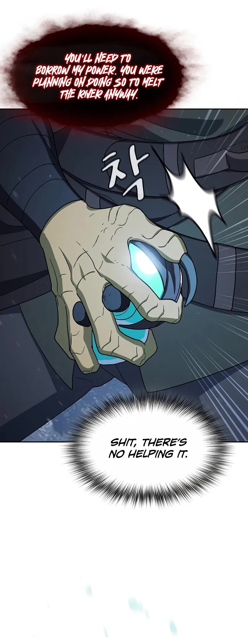 The Nebula's Civilization Chapter 82 page 31 - Chapter 82