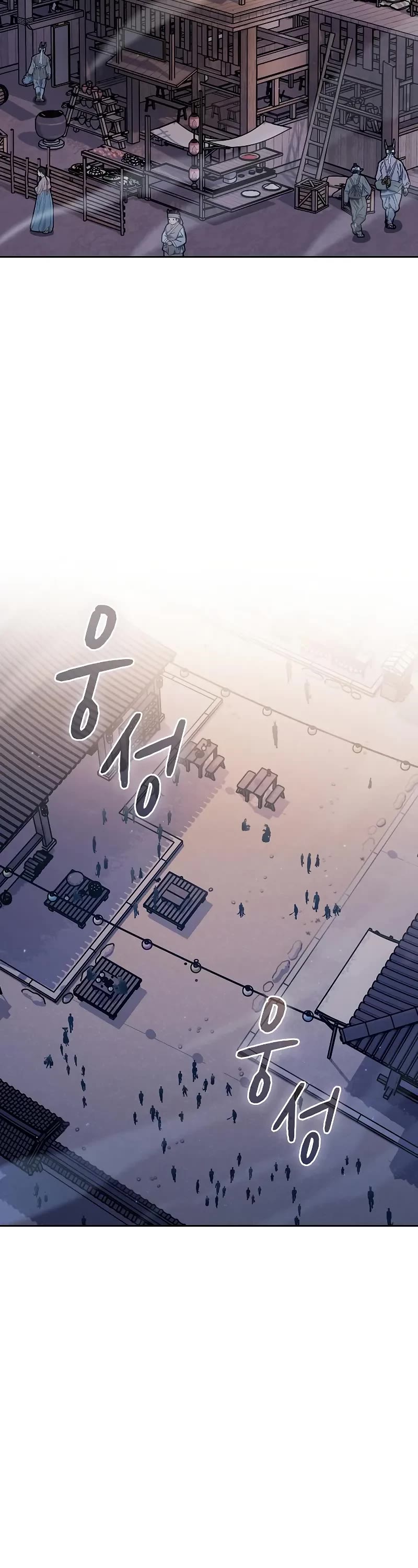 The Nebula's Civilization Chapter 84 page 33 - Chapter 84