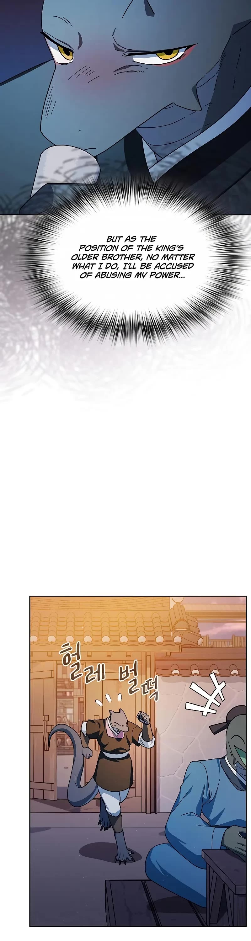 The Nebula's Civilization Chapter 84 page 38 - Chapter 84