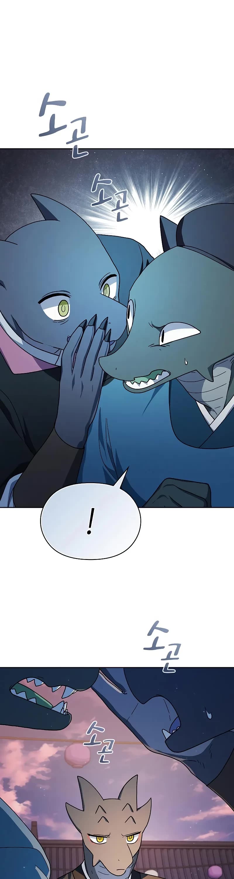 The Nebula's Civilization Chapter 84 page 39 - Chapter 84