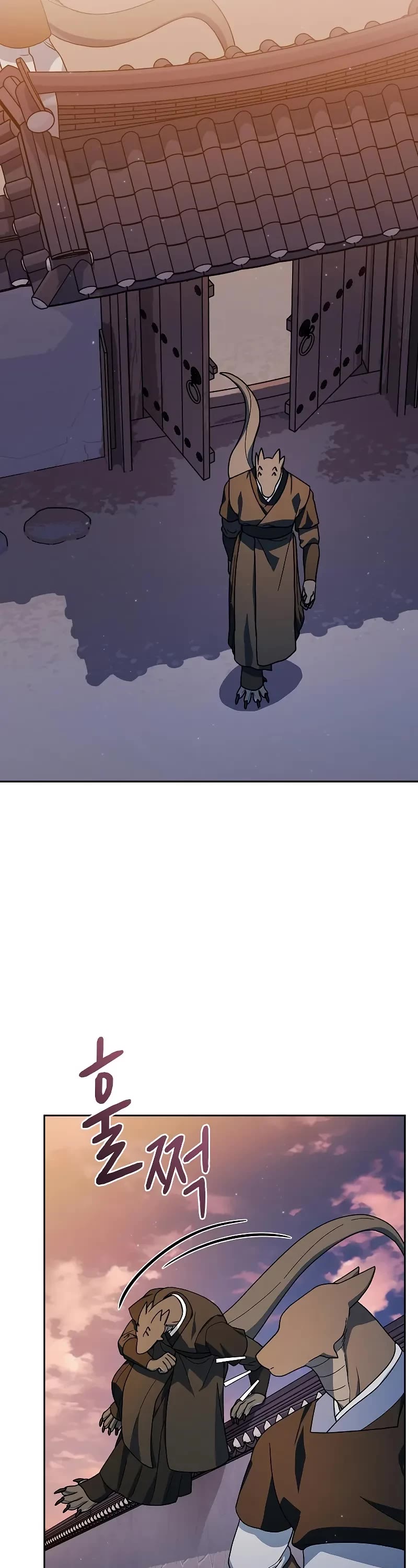 The Nebula's Civilization Chapter 84 page 42 - Chapter 84