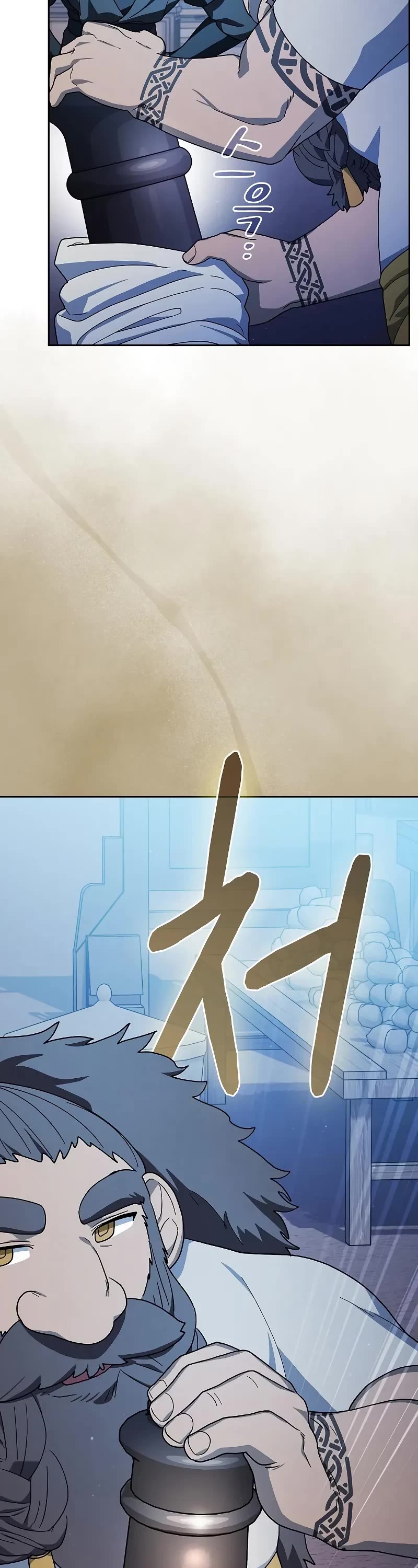 The Nebula's Civilization Chapter 85 page 18 - Chapter 85