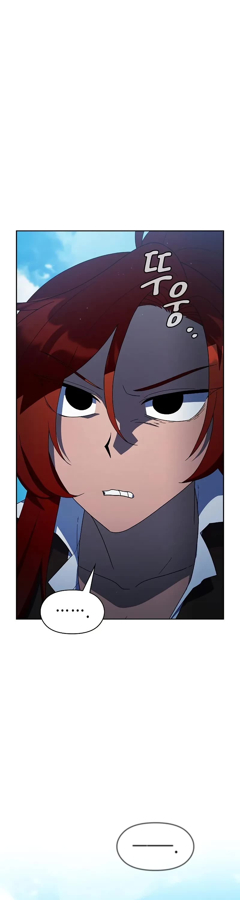 The Nebula's Civilization Chapter 86 page 3 - Chapter 86